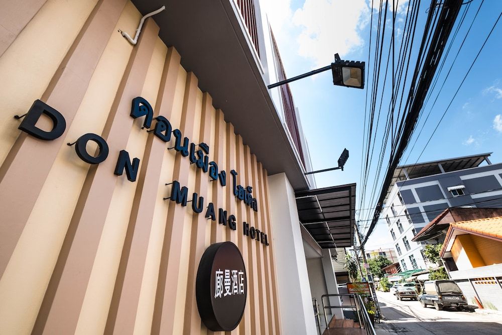 undefined Don Muang Hotel 2