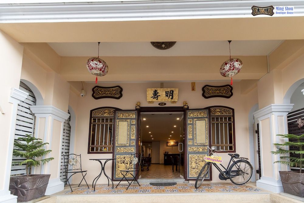 undefined Ming Shou Boutique House 6