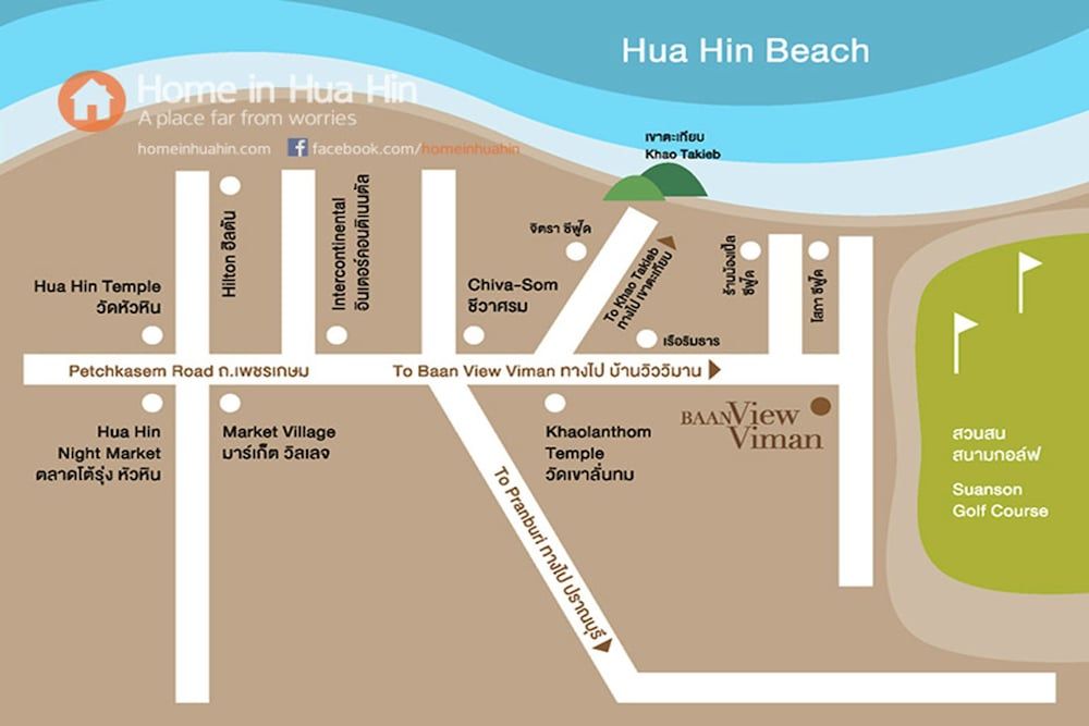 undefined Baan View Viman by Montri 3