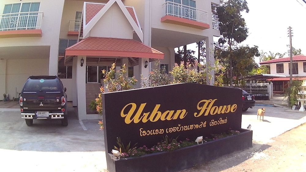 undefined Urban House 195 9