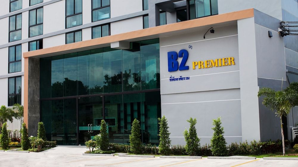 undefined B2 Hotel South Pattaya Premier Hotel 2