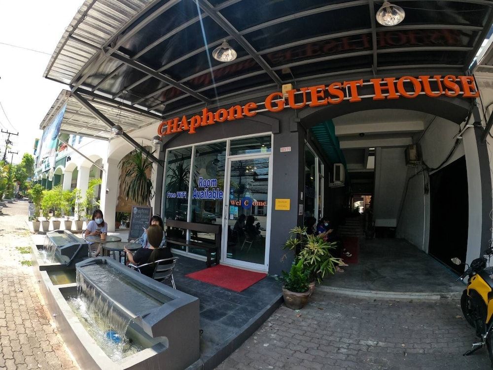 undefined Chaphone Guesthouse 5
