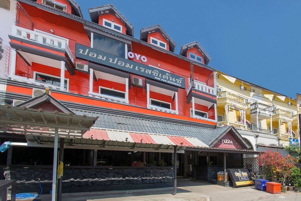 undefined Pom Pom Residence 8