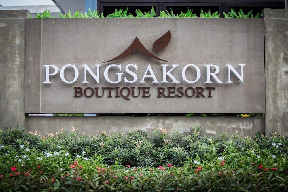 undefined Pongsakorn Boutique Resort