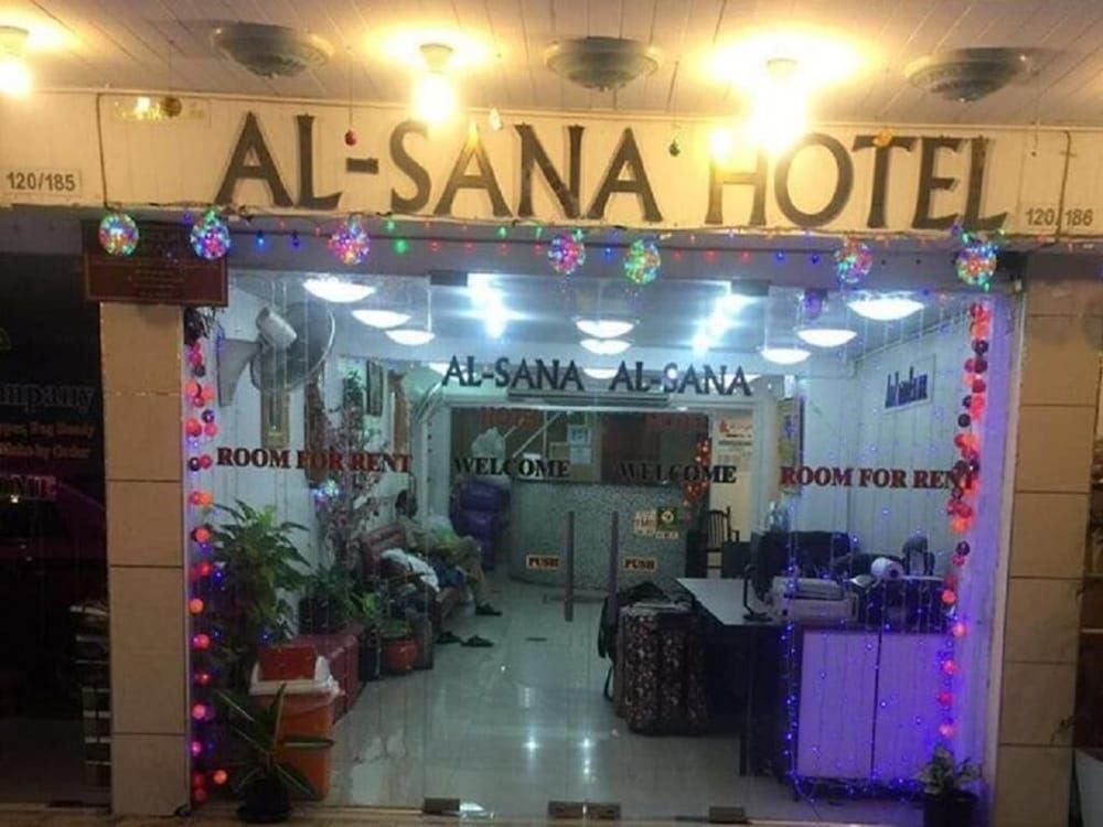undefined Al-Sana Hotel 7