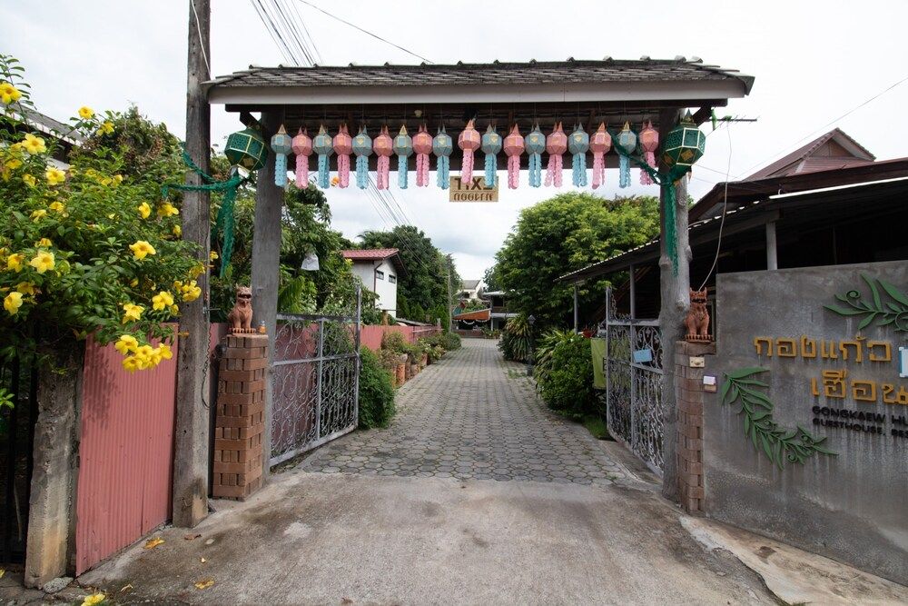 undefined GongKaew HuenKum Hotel 6