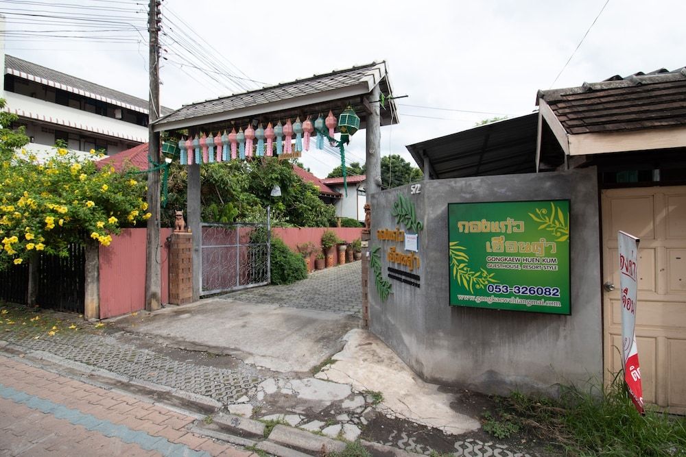 undefined GongKaew HuenKum Hotel 10