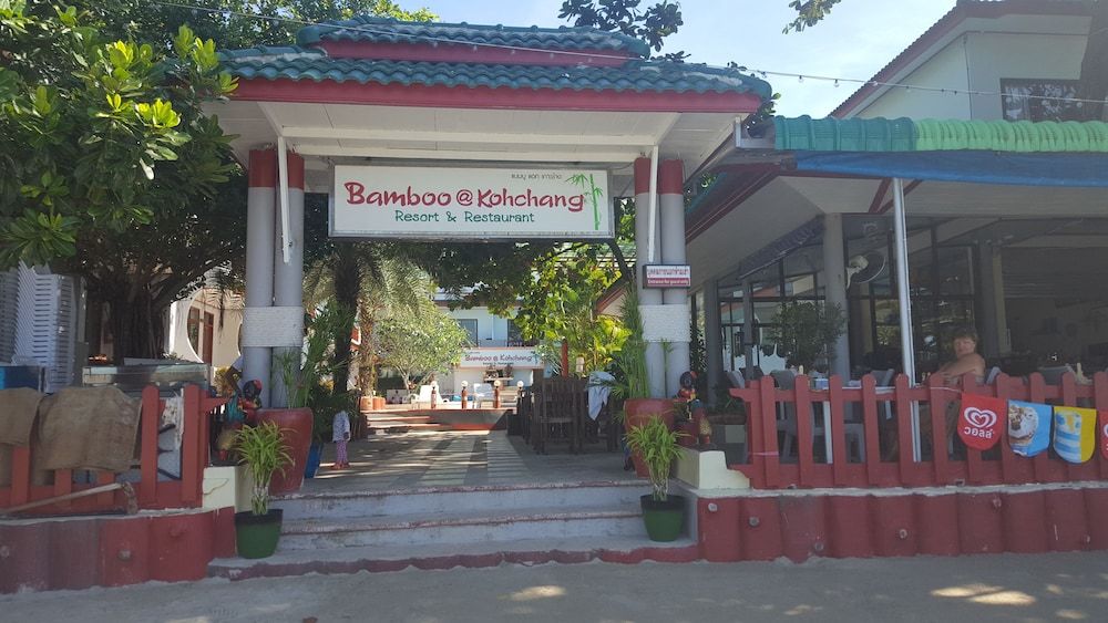 undefined Bamboo at Koh Chang Resort 7