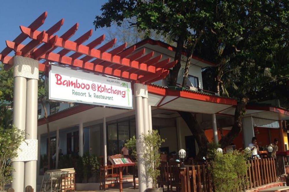undefined Bamboo at Koh Chang Resort 10