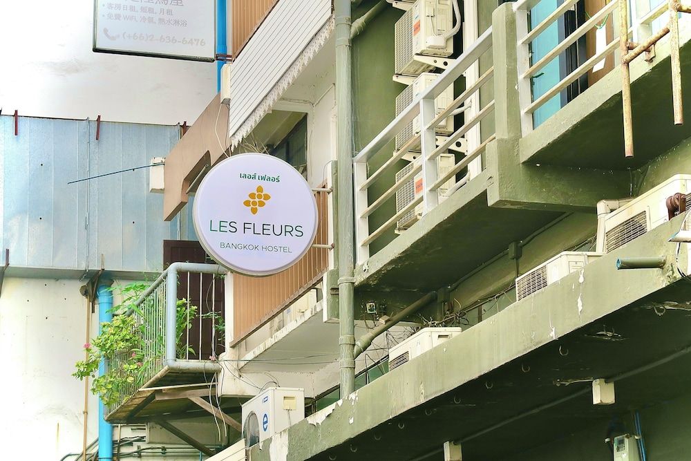 undefined Les Fleurs Bangkok Hostel 3
