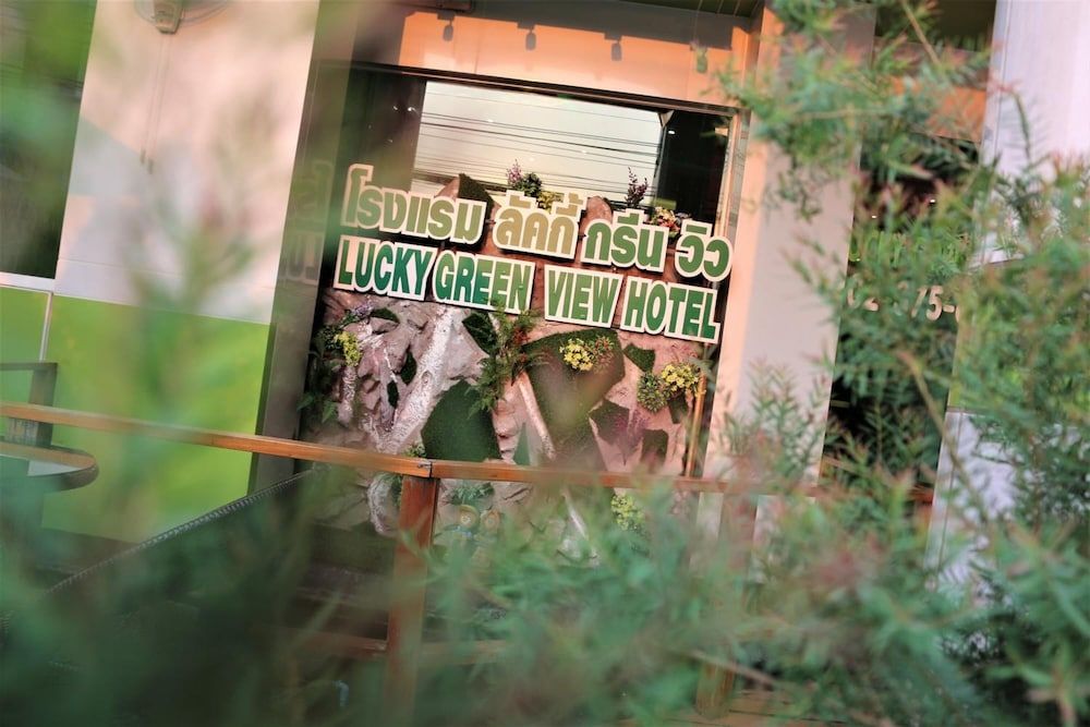 undefined Lucky Green View 9