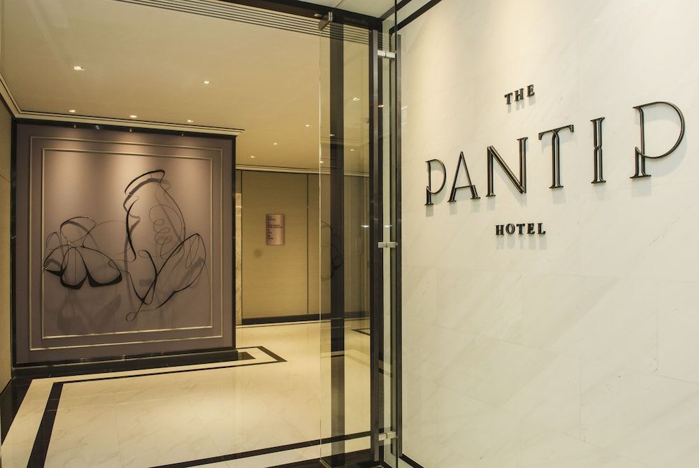 undefined The Pantip Hotel Ladprao Bangkok 5