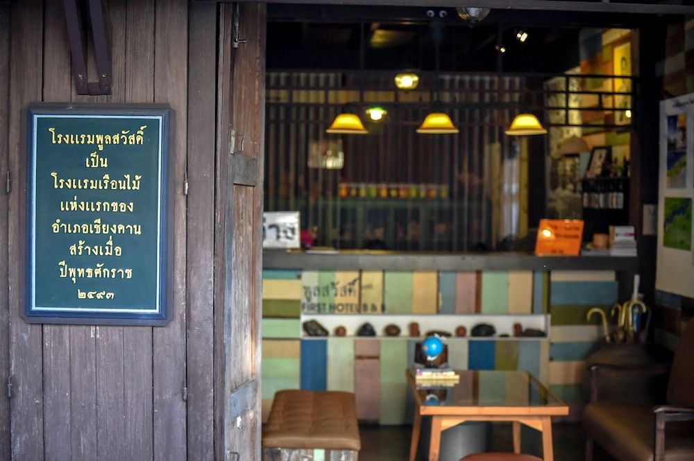 Check-in Check-out Kiosk