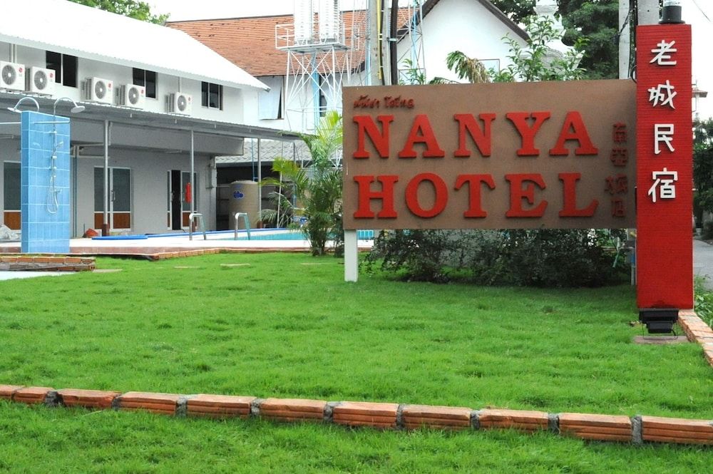 undefined Nanya Hotel Chiang Mai 4