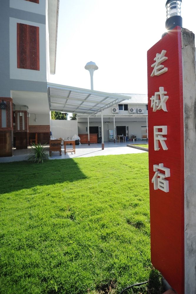 undefined Nanya Hotel Chiang Mai 4