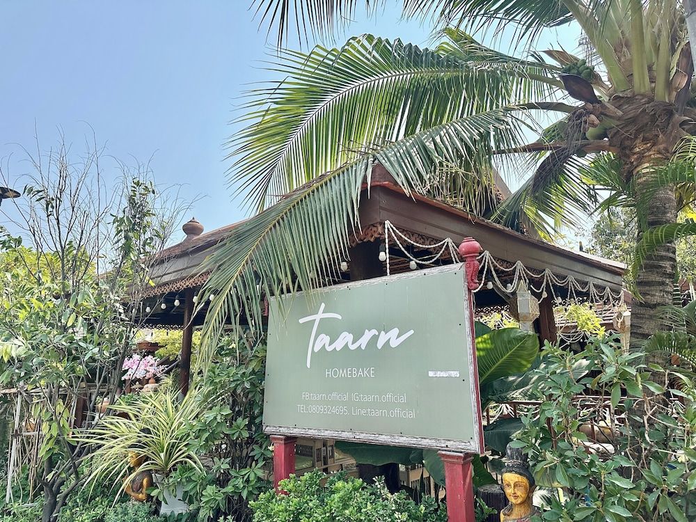 undefined Montri Resort Donmuang Bangkok 2