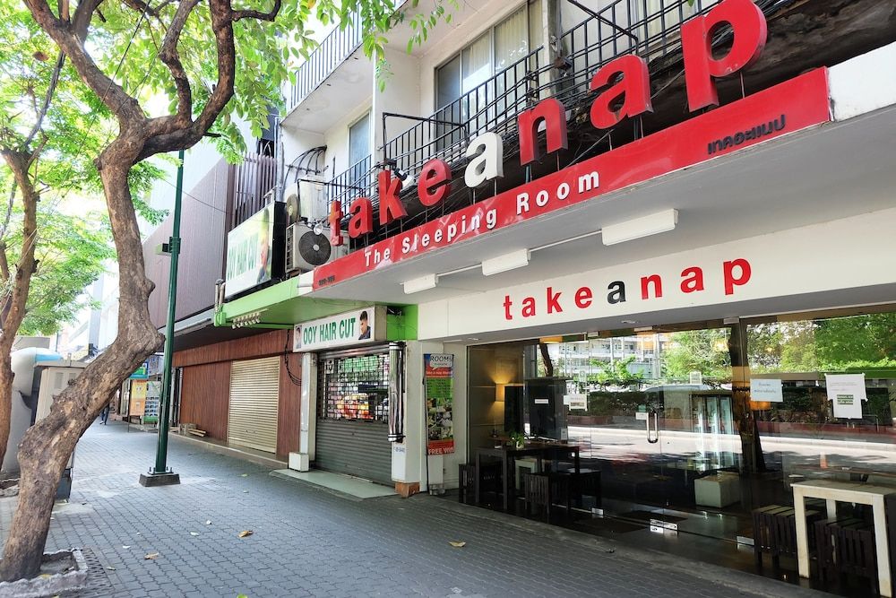 undefined Take A Nap Hotel 3