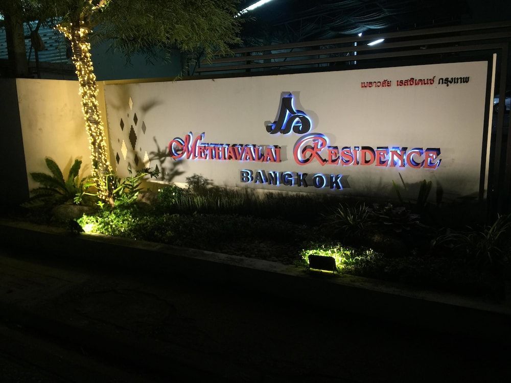 undefined Methavalai Residence 9