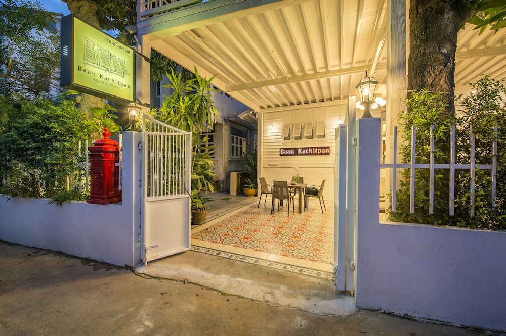 undefined Baan Kachitpan 2