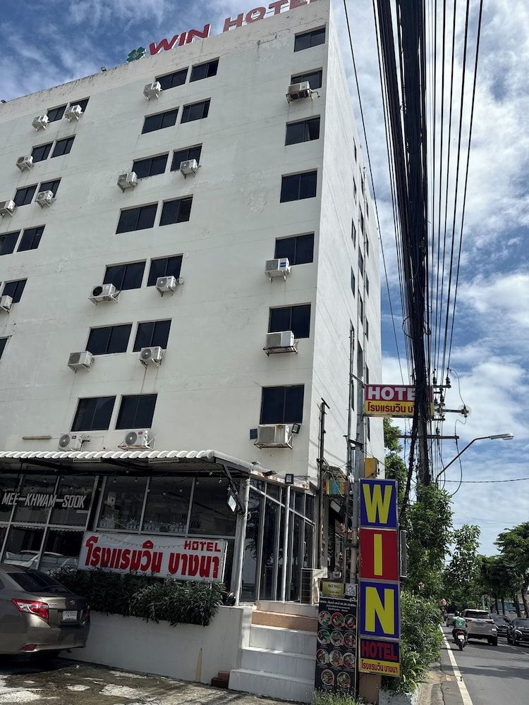 undefined Win Bangna Hotel 2