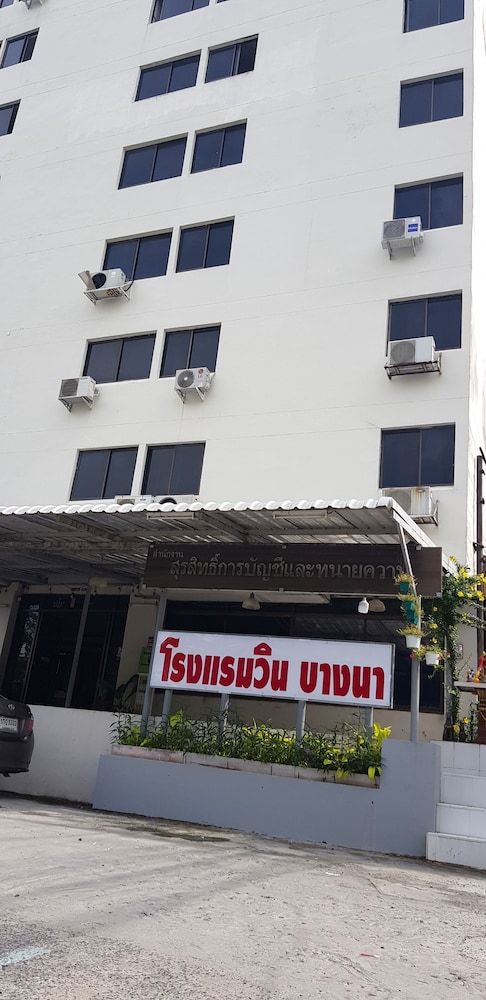 undefined Win Bangna Hotel 2