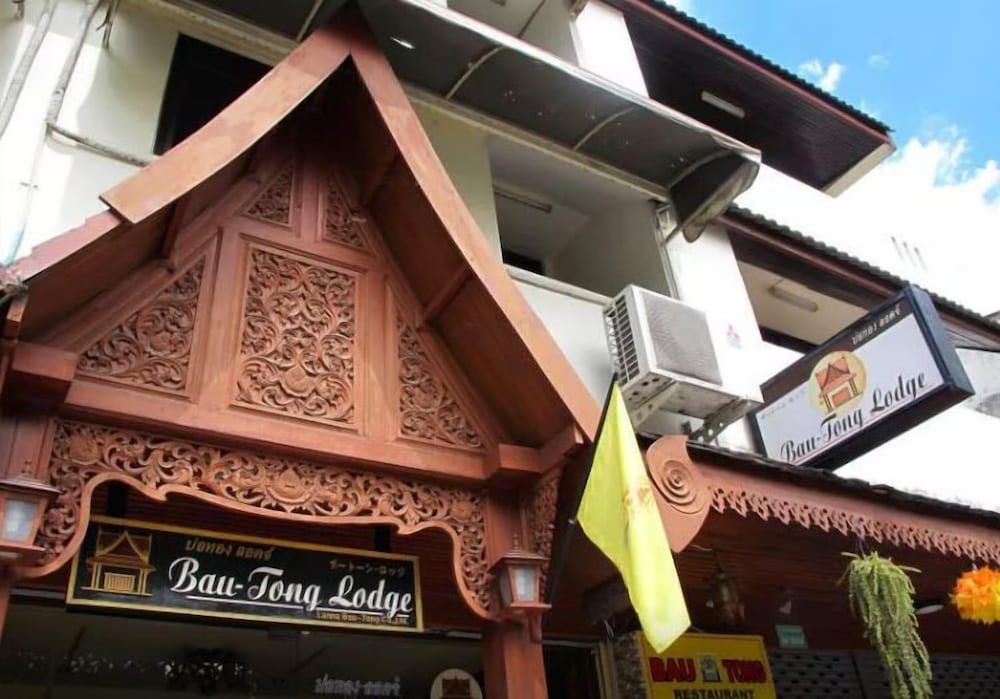 undefined Bautong Lodge Guest House 4