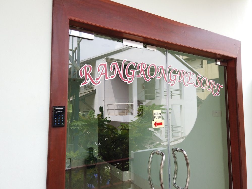 undefined RangRong Hotel 5