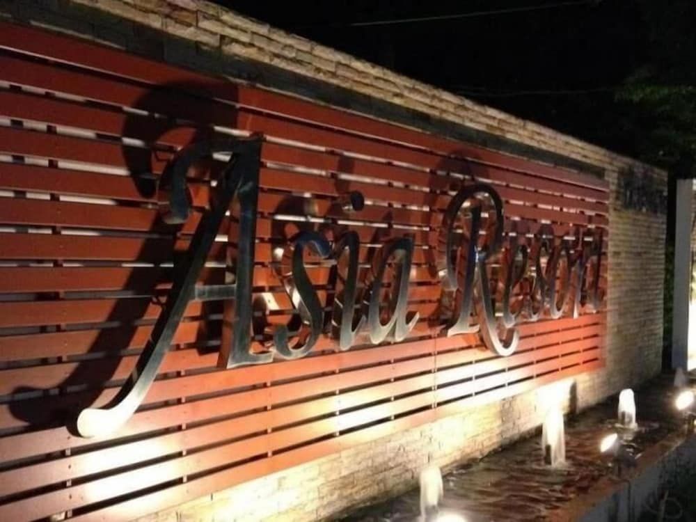 undefined Asia Resort Kaset Nawamin 4