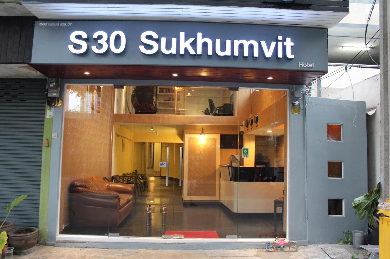 undefined S30 Sukhumvit Hotel 3