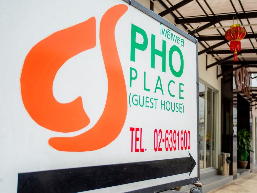 undefined Pho Place 7