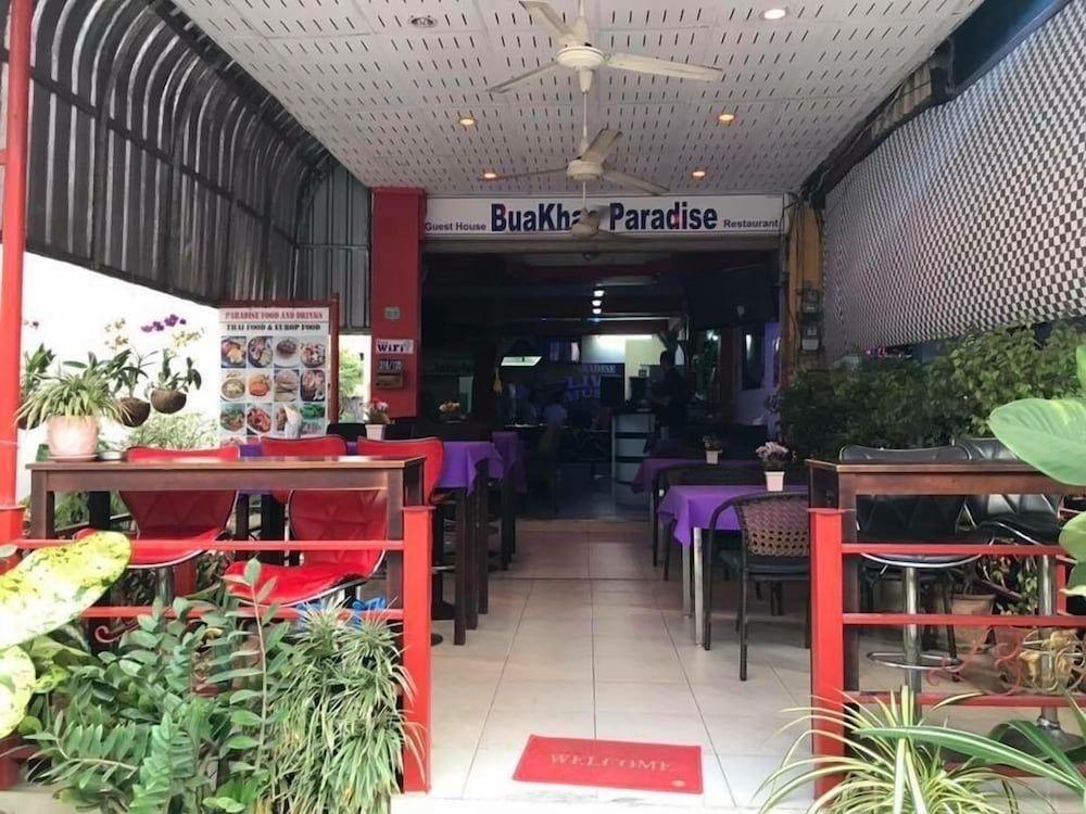 undefined Bua Khao Paradise 5