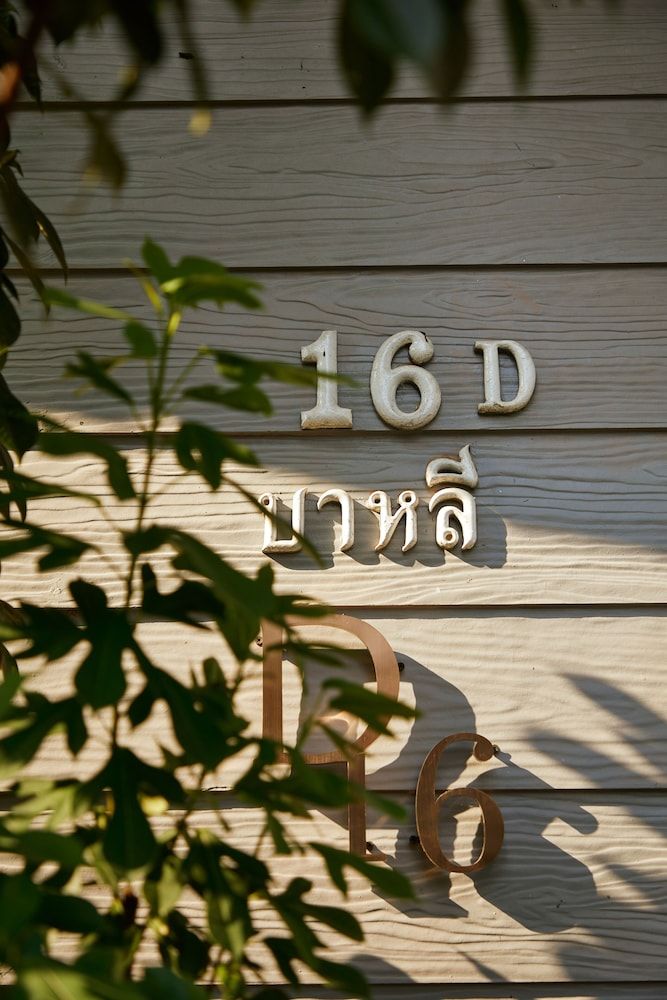 Baandara Resort Saraburi Bungalow 3 Persons 2