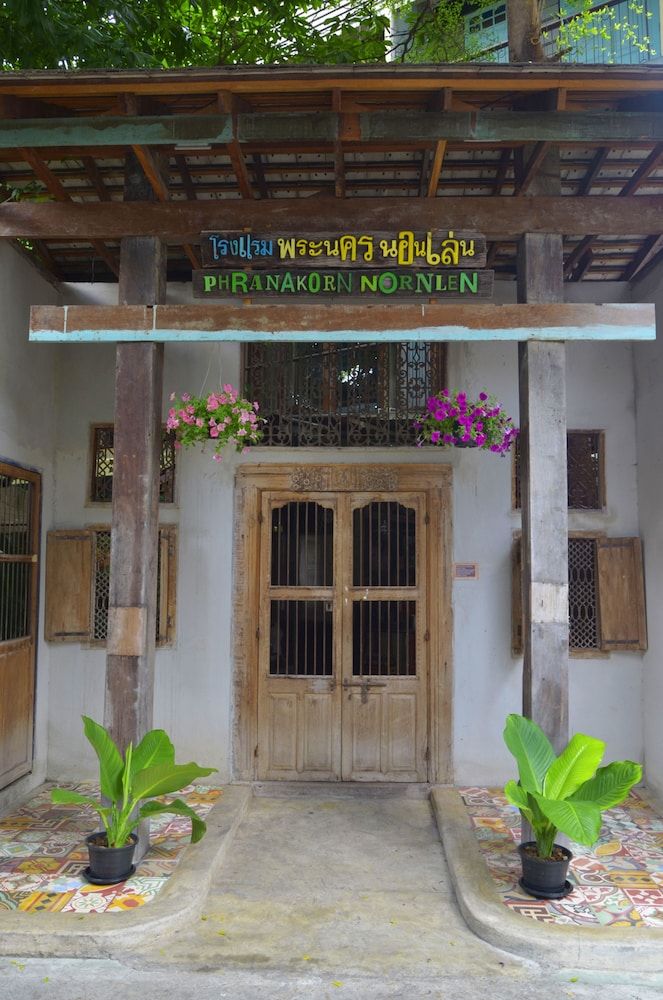 undefined Phranakorn Nornlen Hotel 2