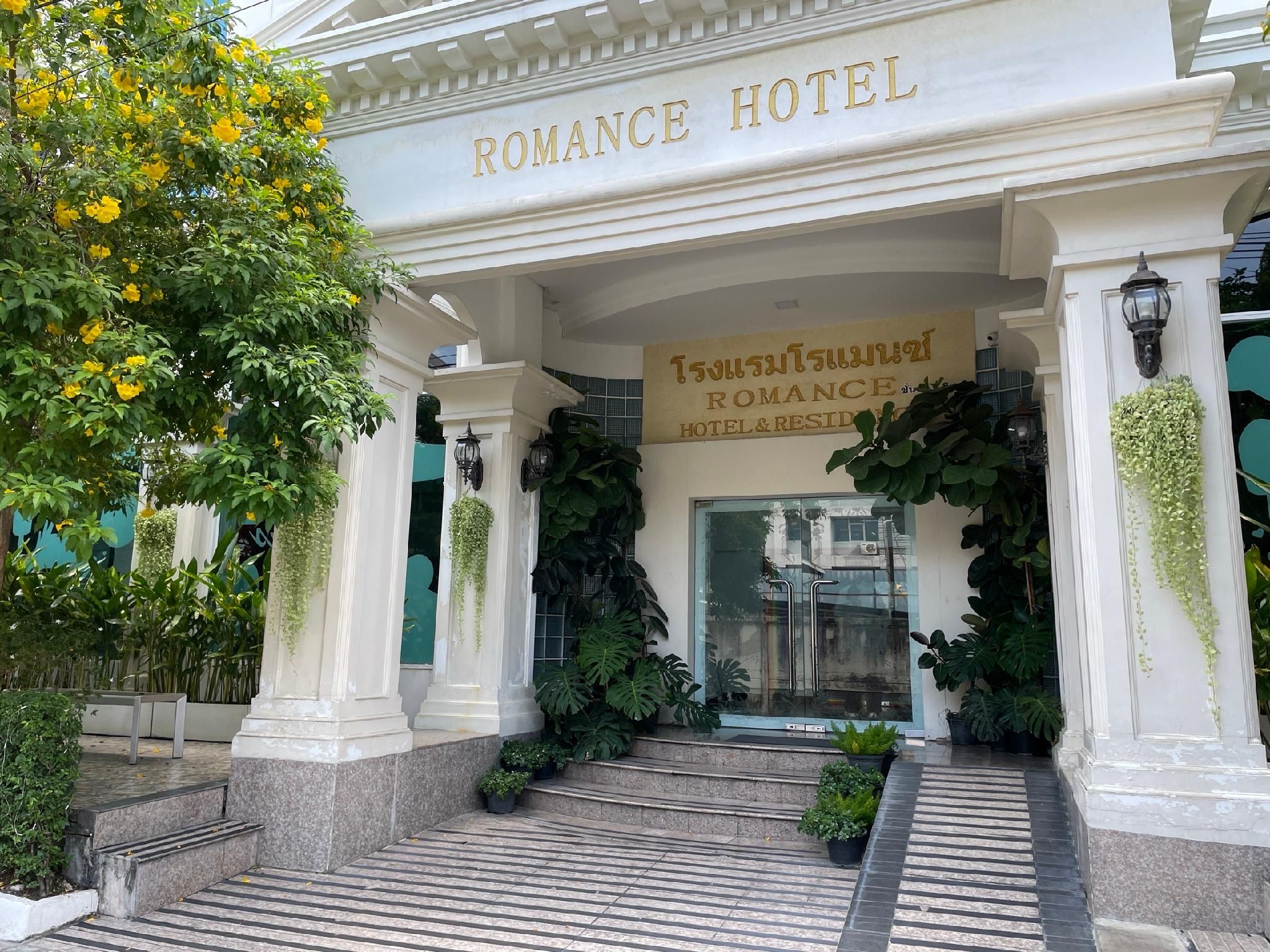 undefined Romance Hotel Sukhumvit 97