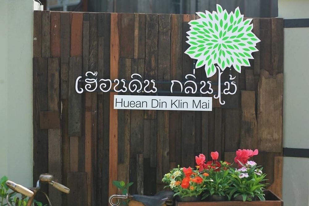 undefined Hueandin Klinmai Boutique Hotel 5