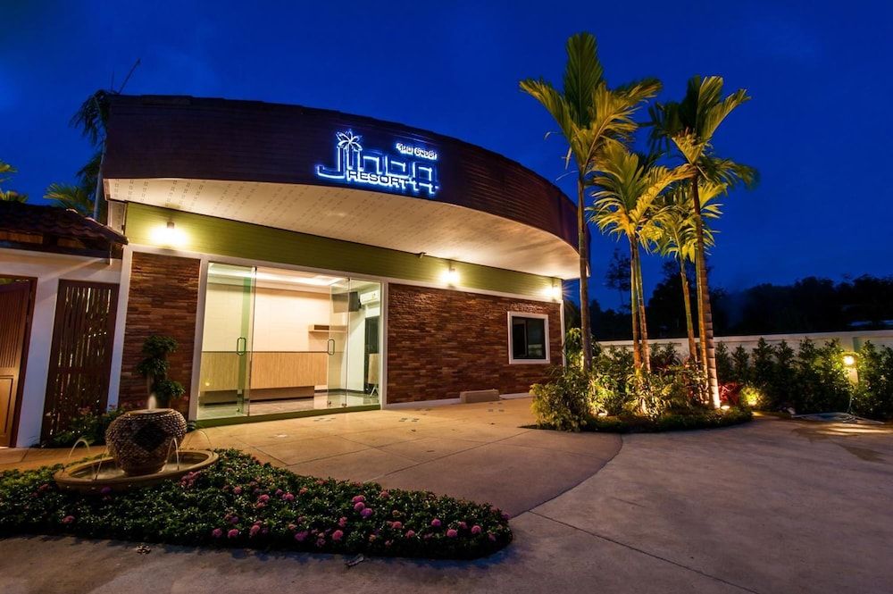 undefined Jinda Resort 9