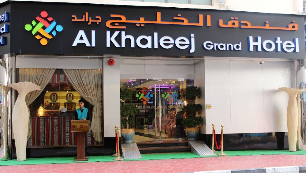 undefined Al Khaleej Grand Hotel 2