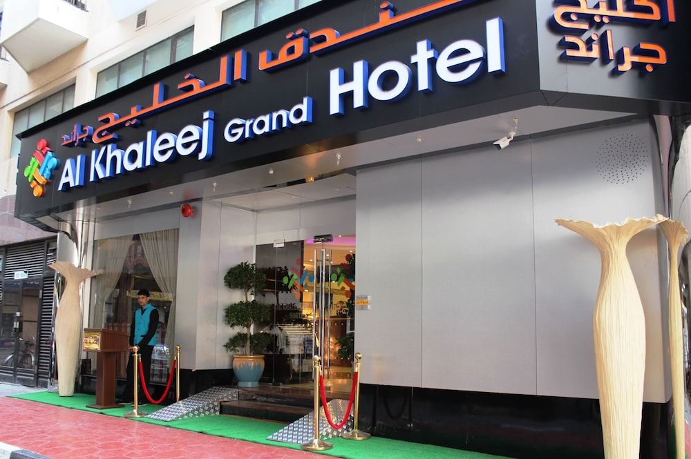 undefined Al Khaleej Grand Hotel 5