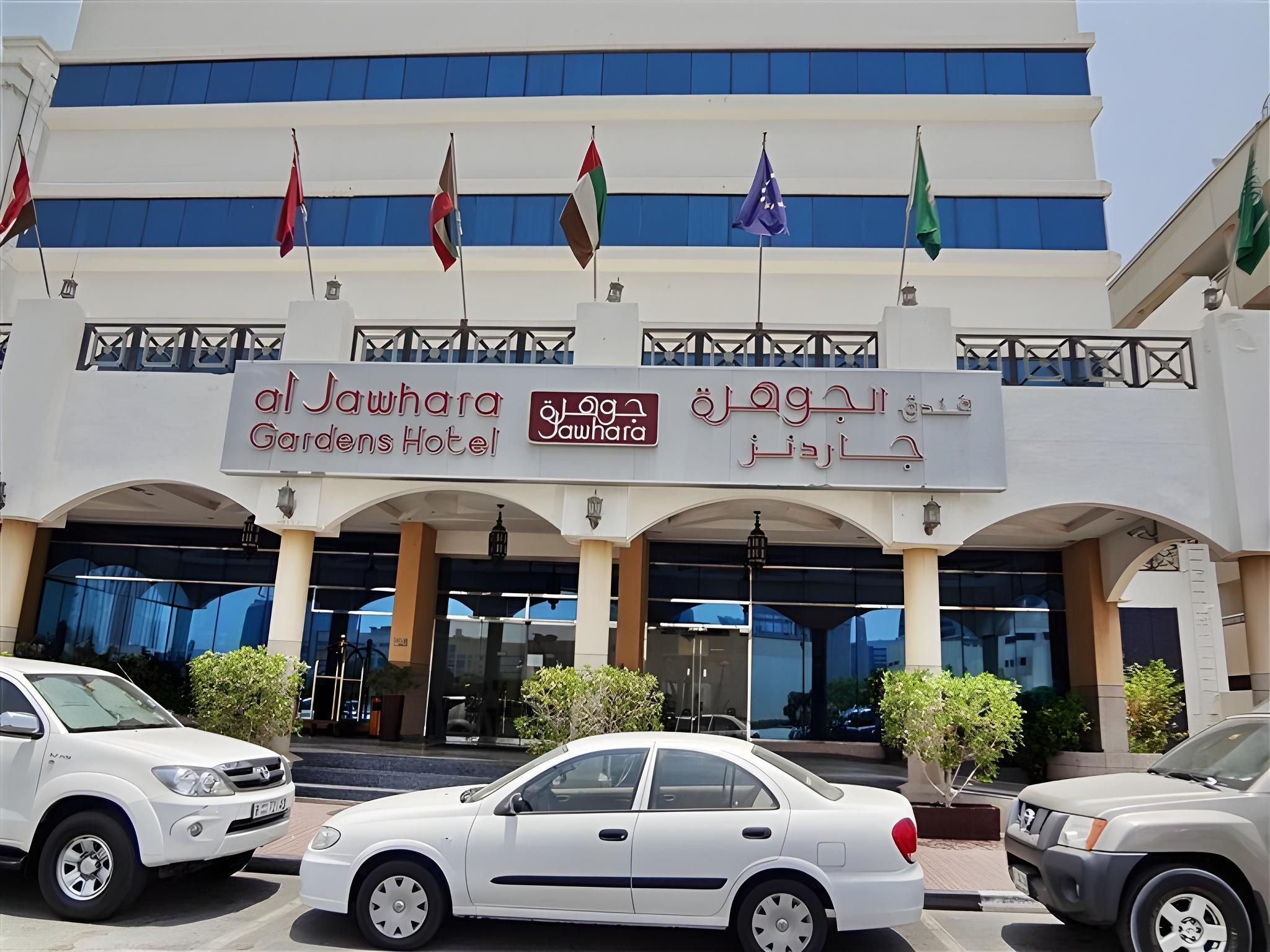 undefined THE PARK HOTEL Formerly Al Jawhara Gardens 8