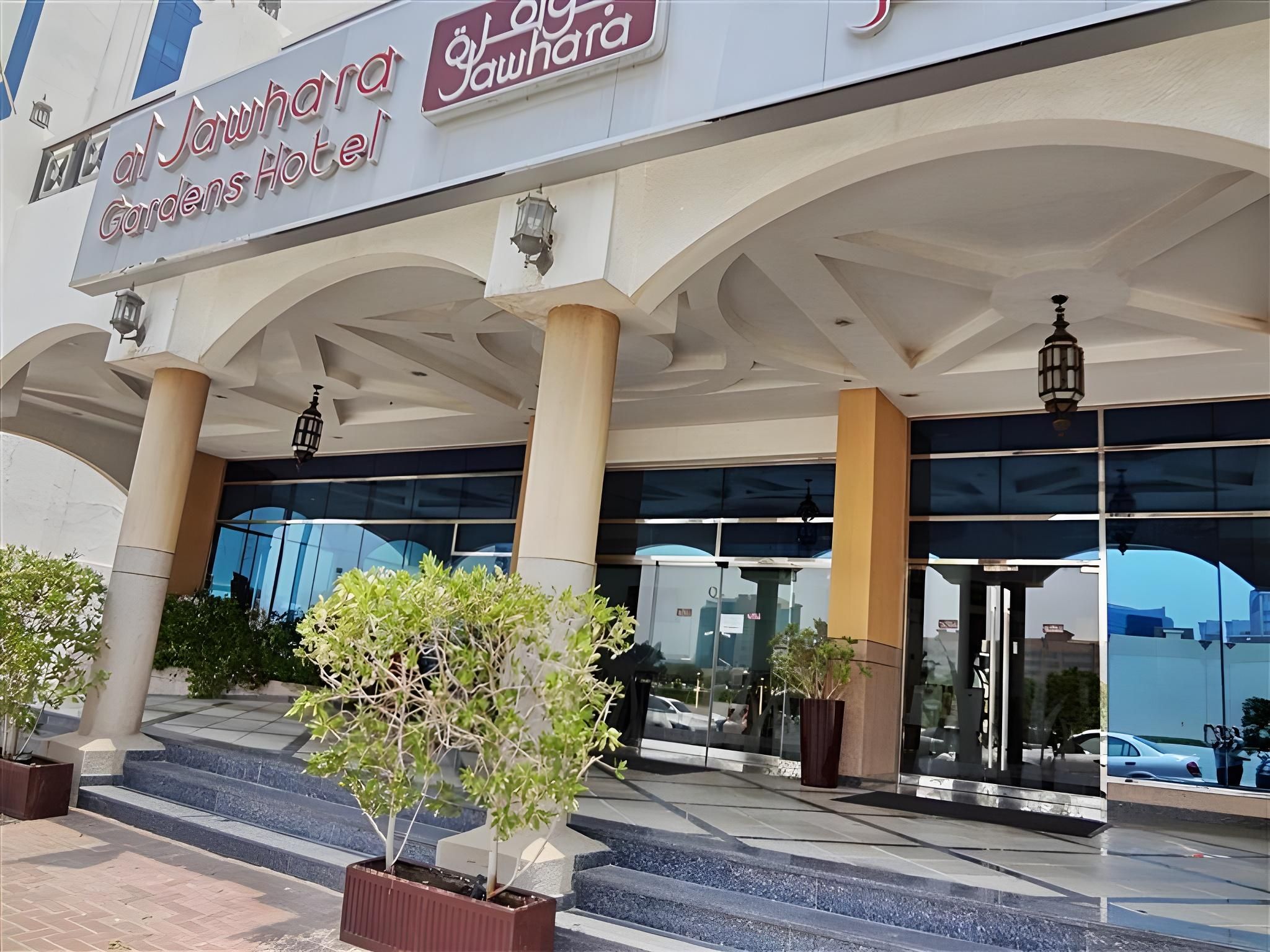 undefined THE PARK HOTEL Formerly Al Jawhara Gardens 2