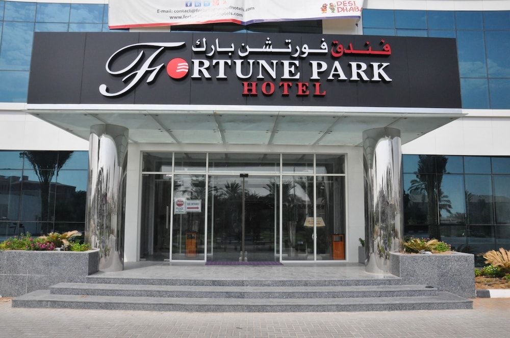 undefined Fortune Park Hotel 2