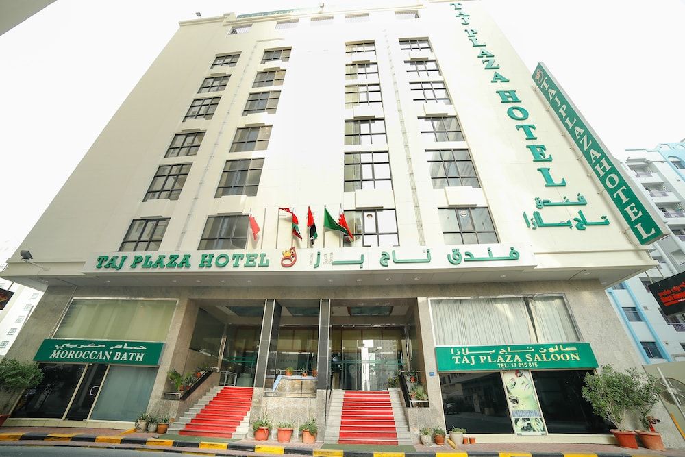 undefined Taj Plaza Hotel 6