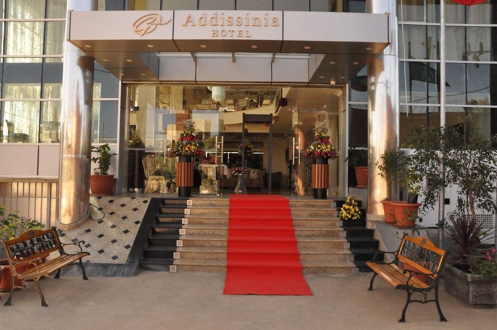 undefined Addissinia Hotel 3