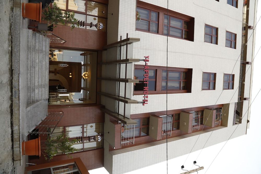 undefined Ye-Afoli International Hotel 5