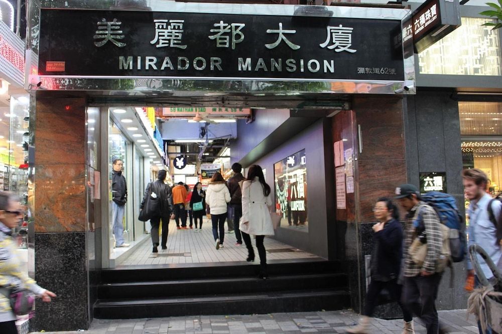 undefined Hong Kong Premium Guest House 6