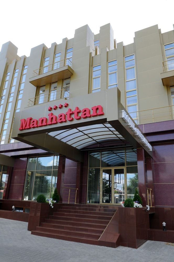 undefined Manhattan Hotel & Restaurant 2