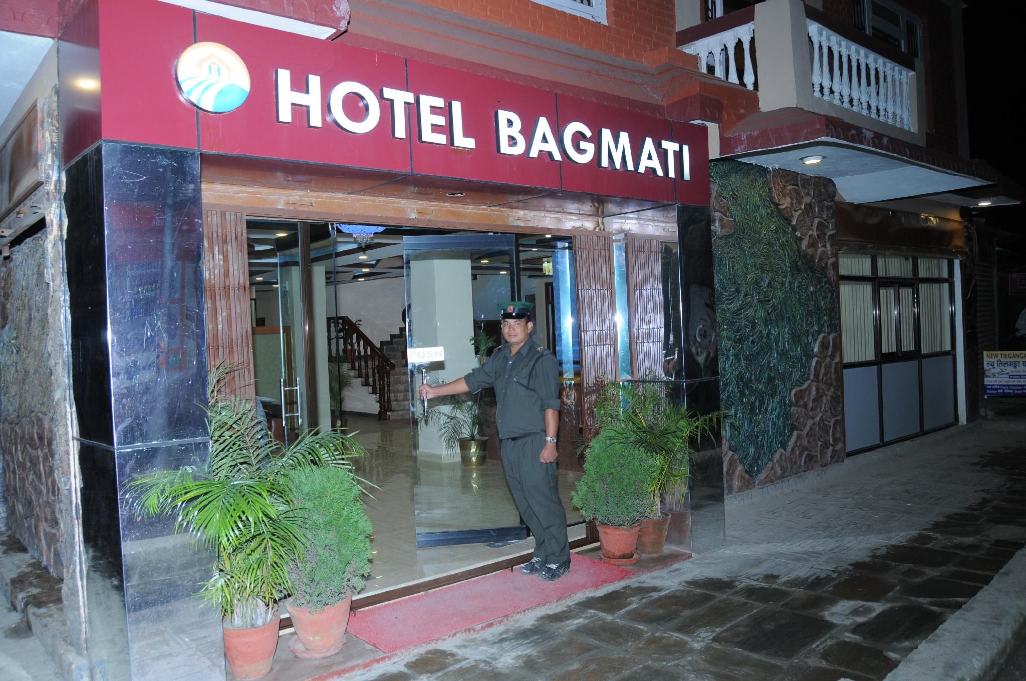 undefined Hotel Bagmati