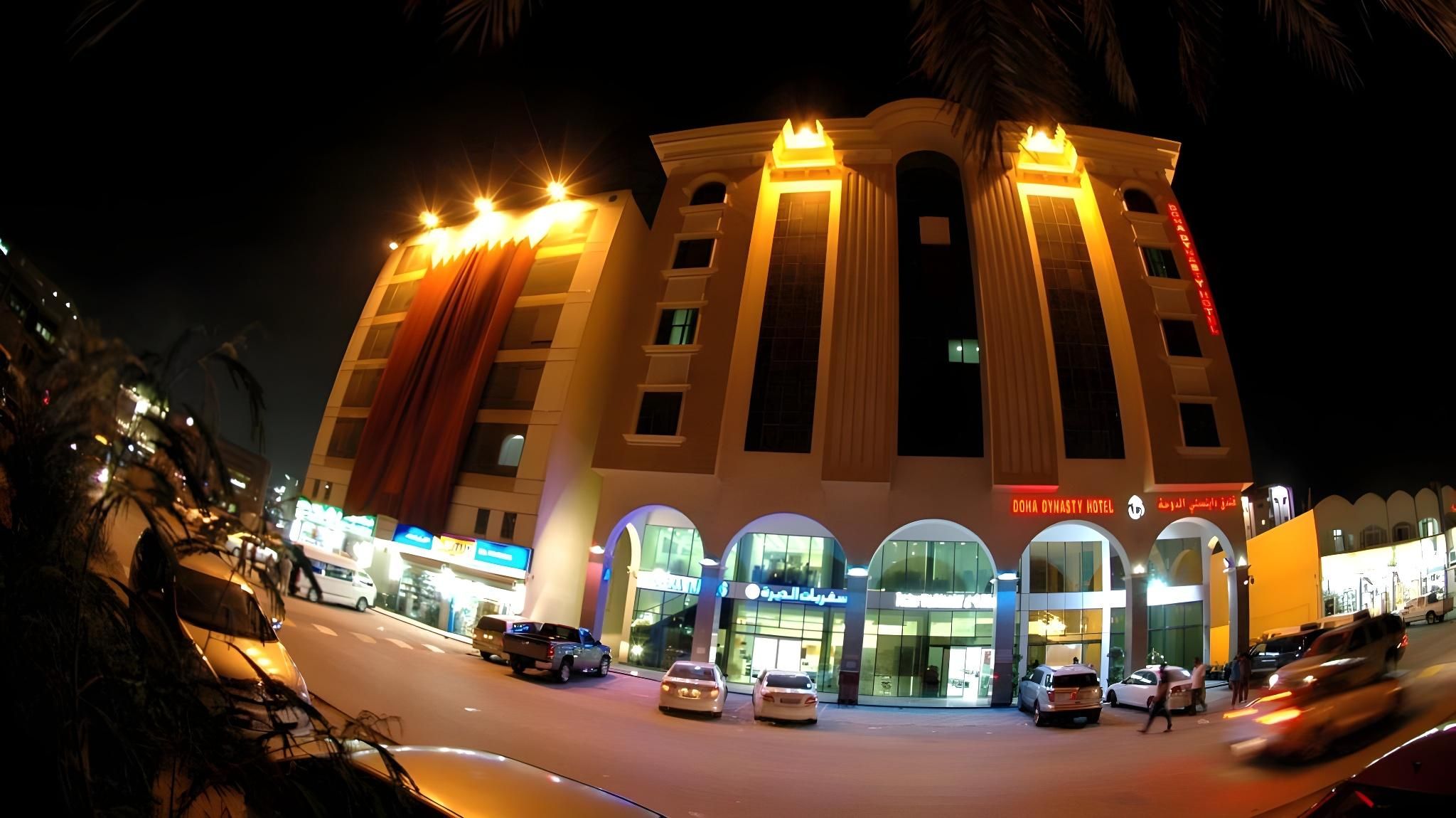 undefined Doha Dynasty Hotel 4