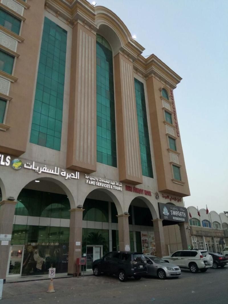 undefined Doha Dynasty Hotel 3