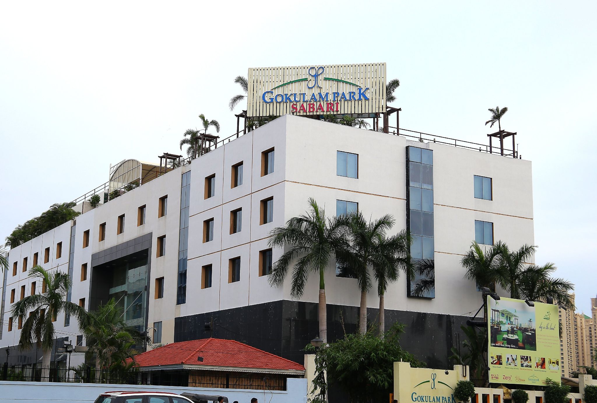 undefined Gokulam Park Sabari-Siruseri SIPCOT